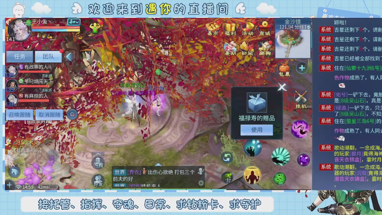 接托管-夺魂-卡龙-新区冲级