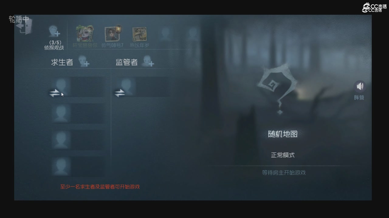 青训赛事回放！