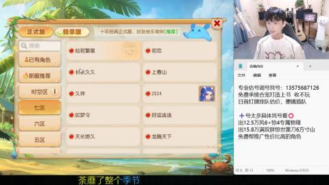 专业估号调号找号