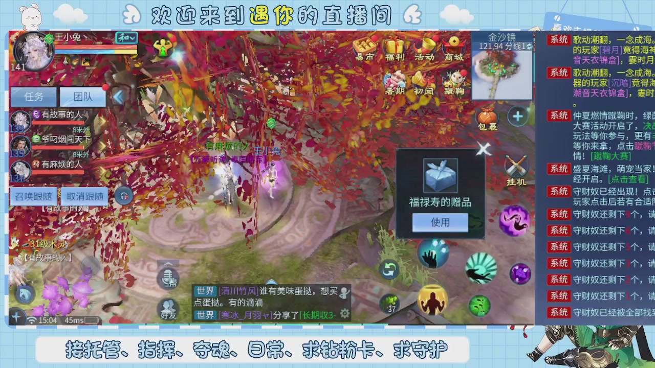 接托管-夺魂-卡龙-新区冲级