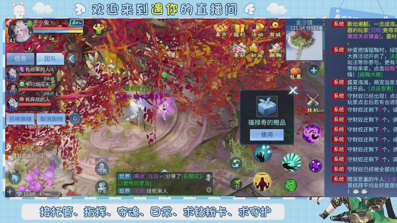 接托管-夺魂-卡龙-新区冲级