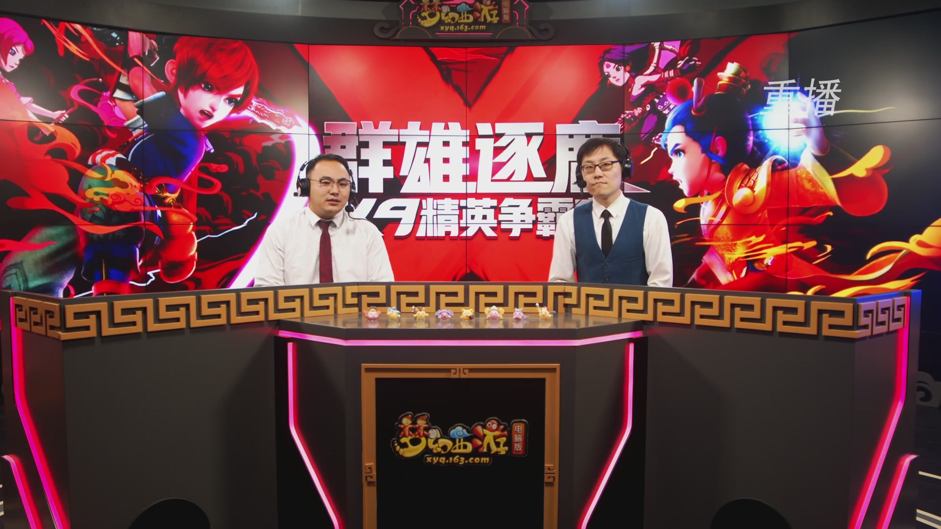 【重播】群雄逐鹿X9精英争霸赛-第三赛季淘汰赛