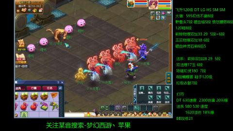 暴击流大唐4法