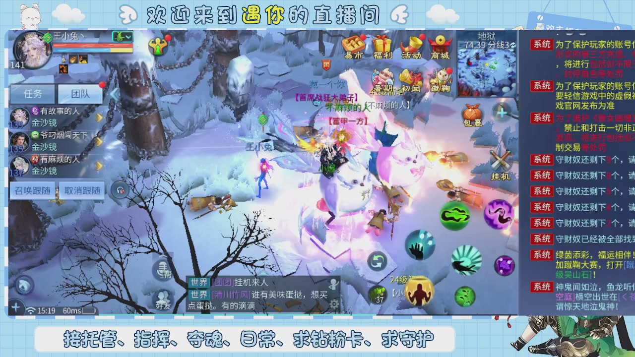 接托管-夺魂-卡龙-新区冲级