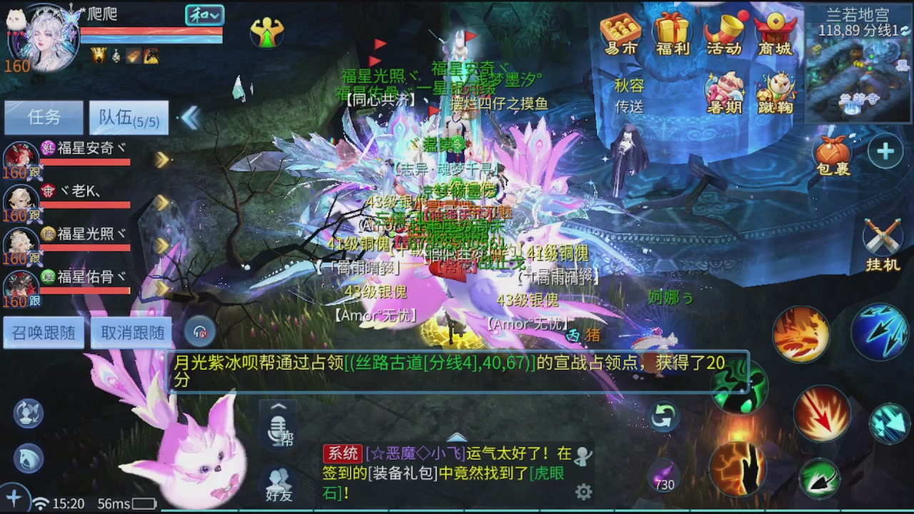 看号改号估价