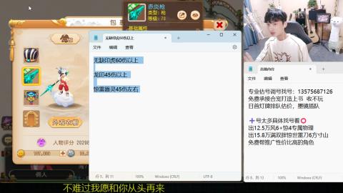 专业估号调号找号
