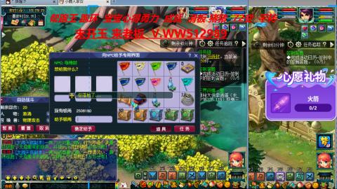 520双倍积分预定中