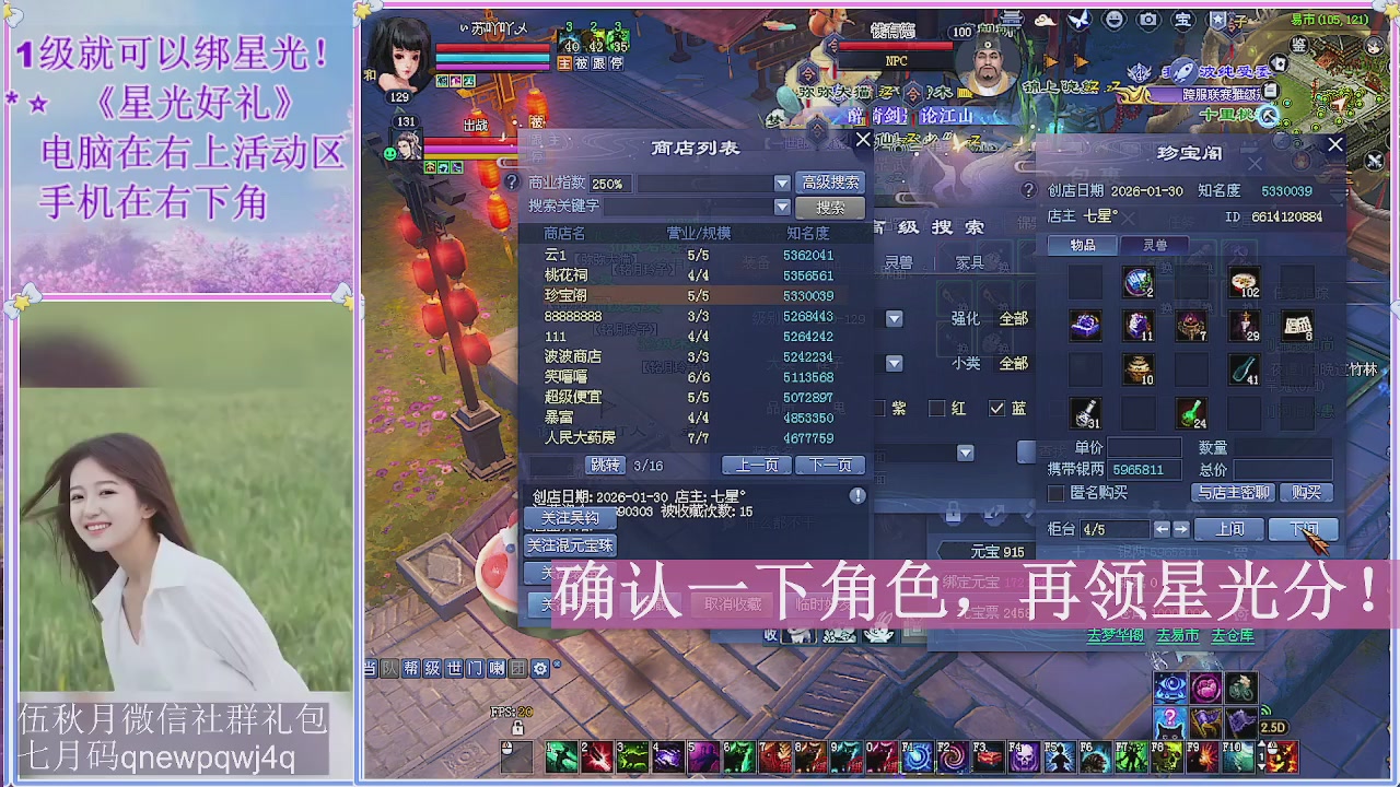 陌上花开君归否