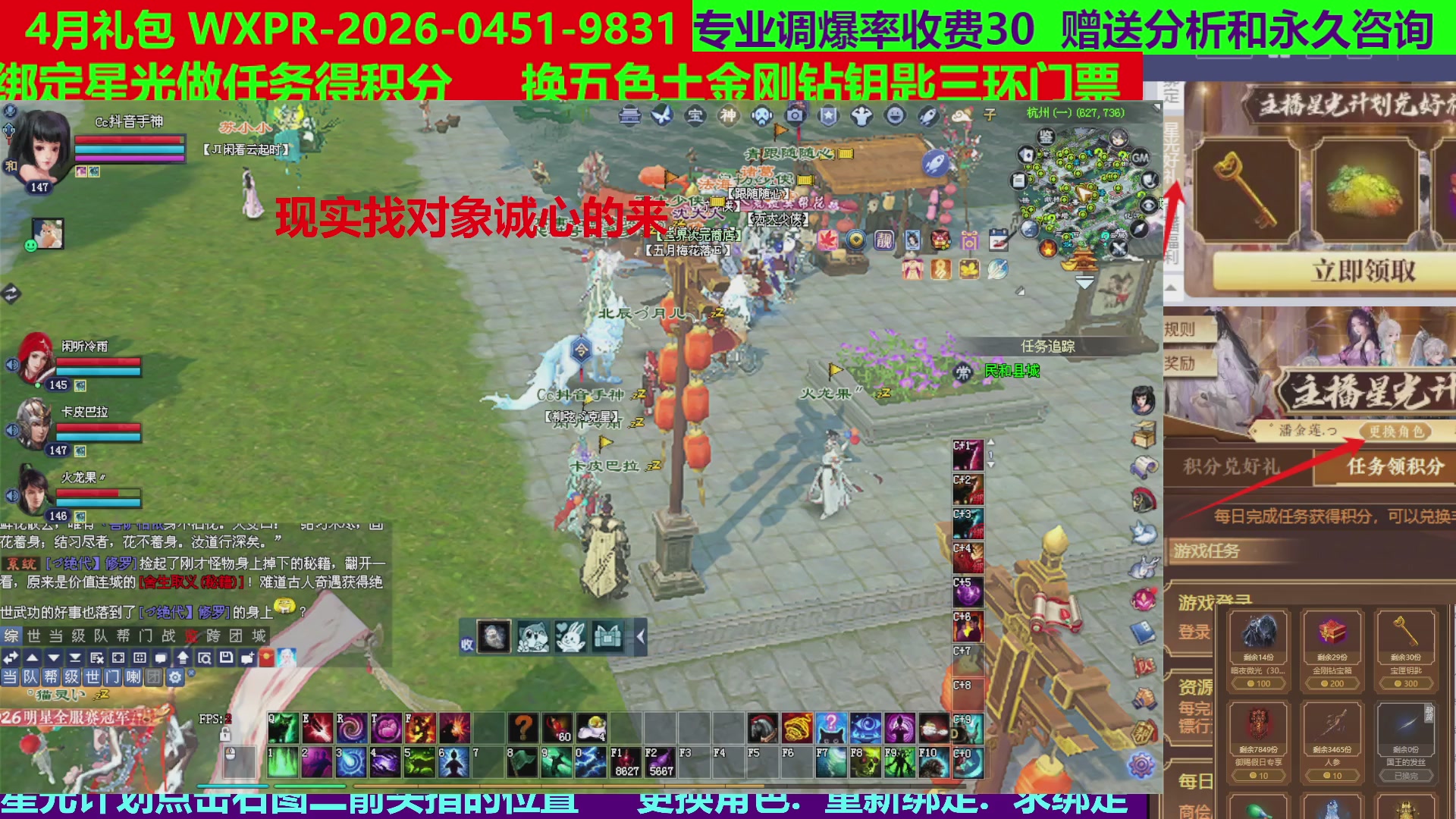 每天16小时地狱海画扇500幸运