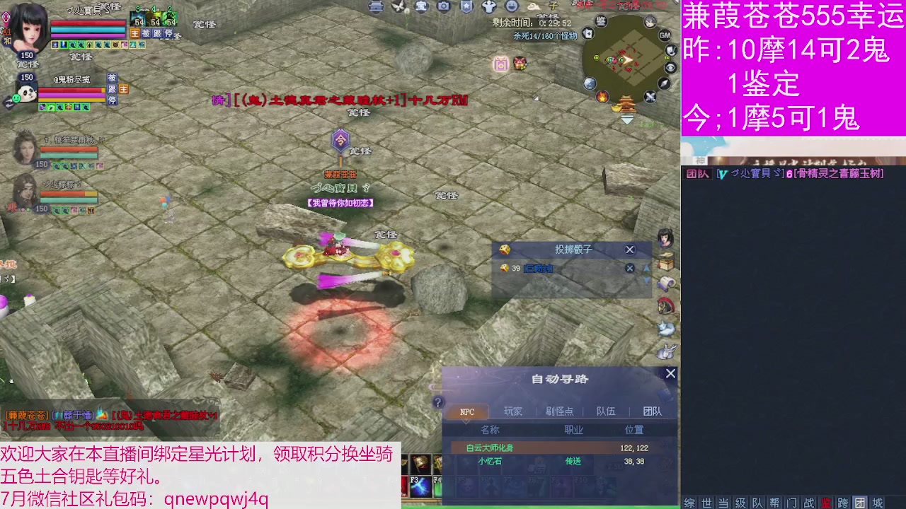 人来人往，留下的都是真的