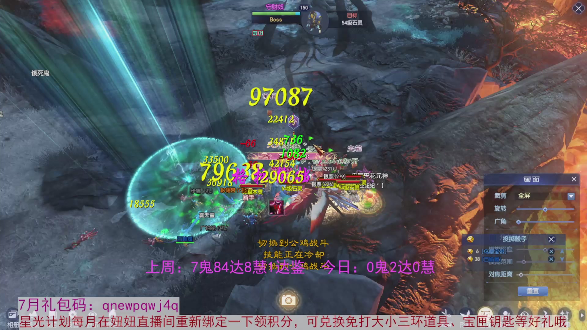 领星光积分啦，快来快来