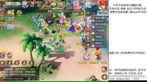 接熔练-估价找号-金银-托管剑会练宠月饼
