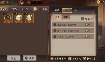 绝版晴明扇投放点