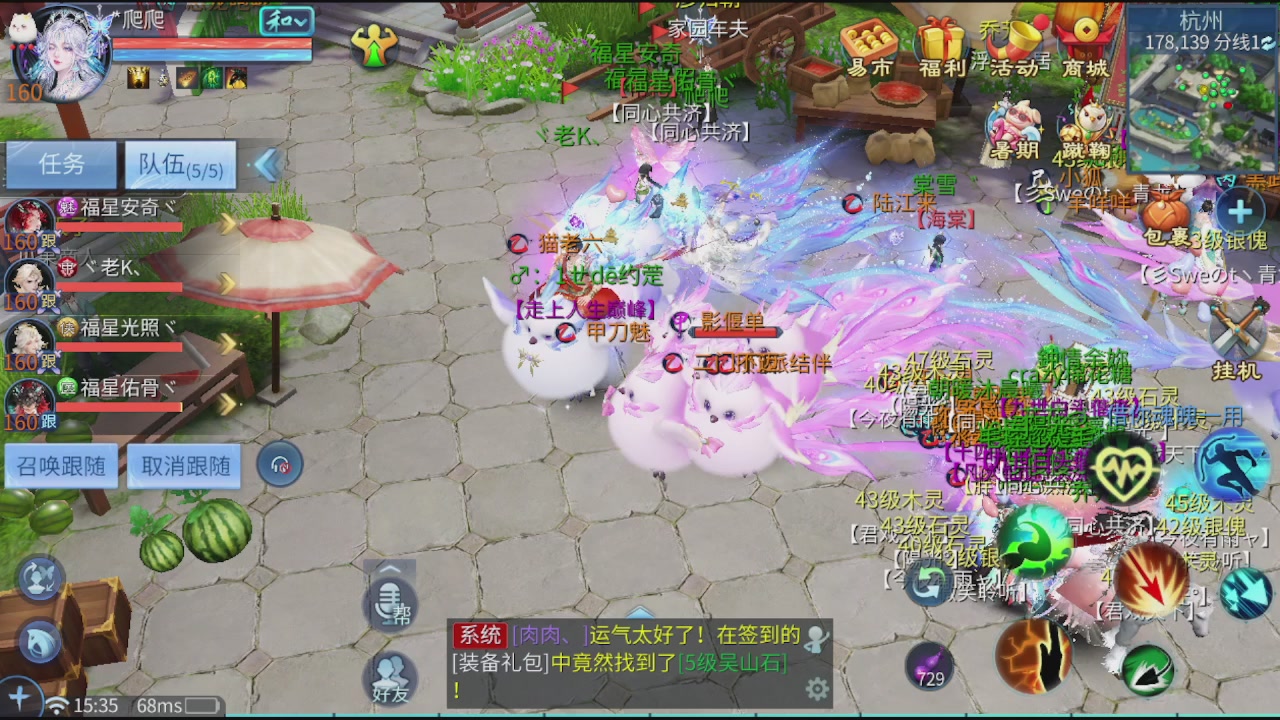 看号改号估价