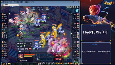 谛听鸟宝图
