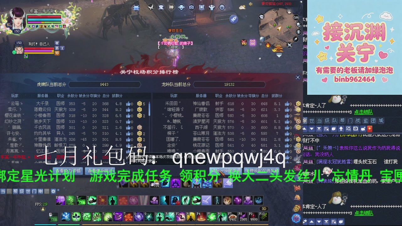 接沉渊，关宁