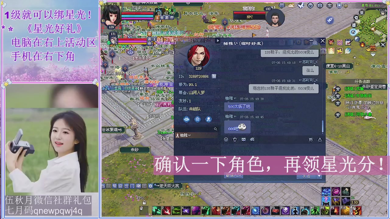 陌上花开君归否