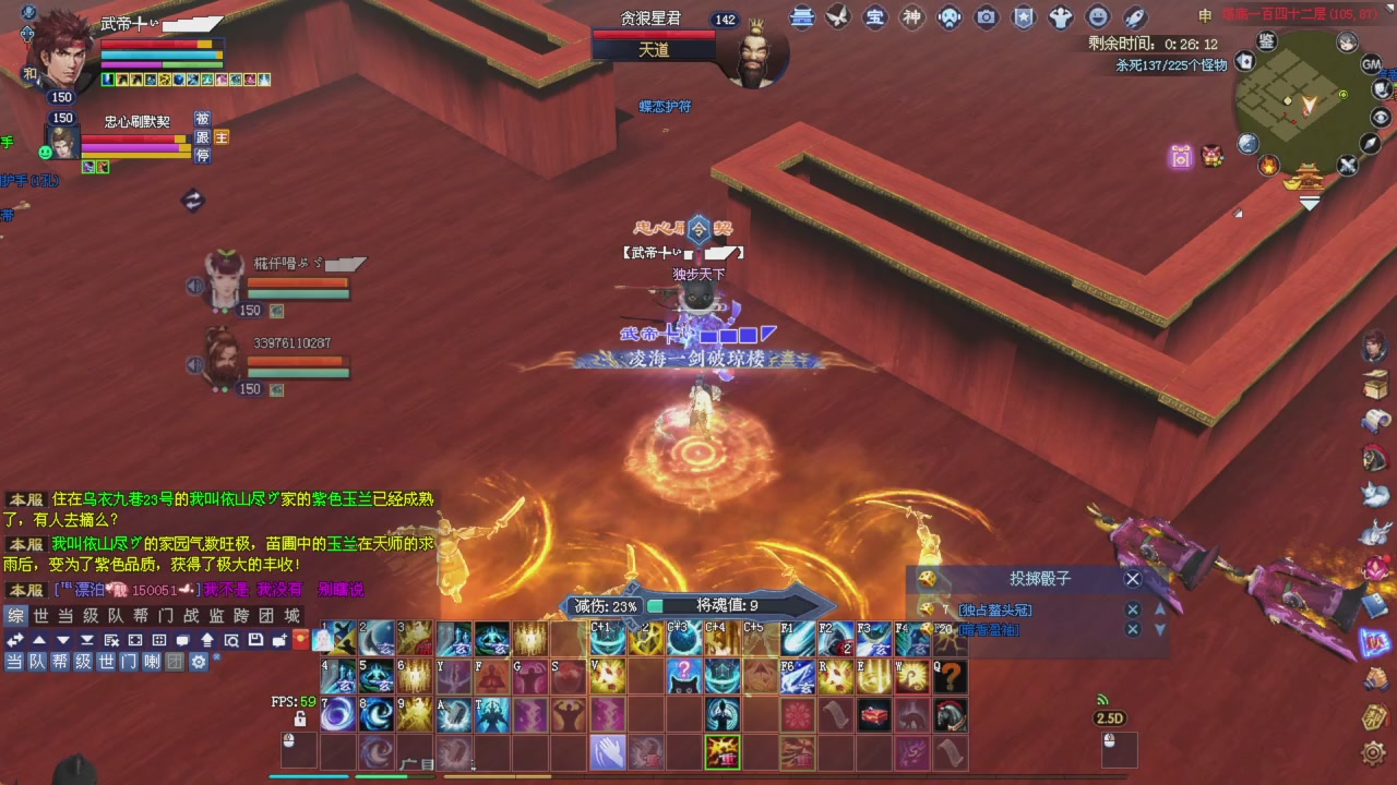 星光积分今晚更新抓紧领分喔继续激情