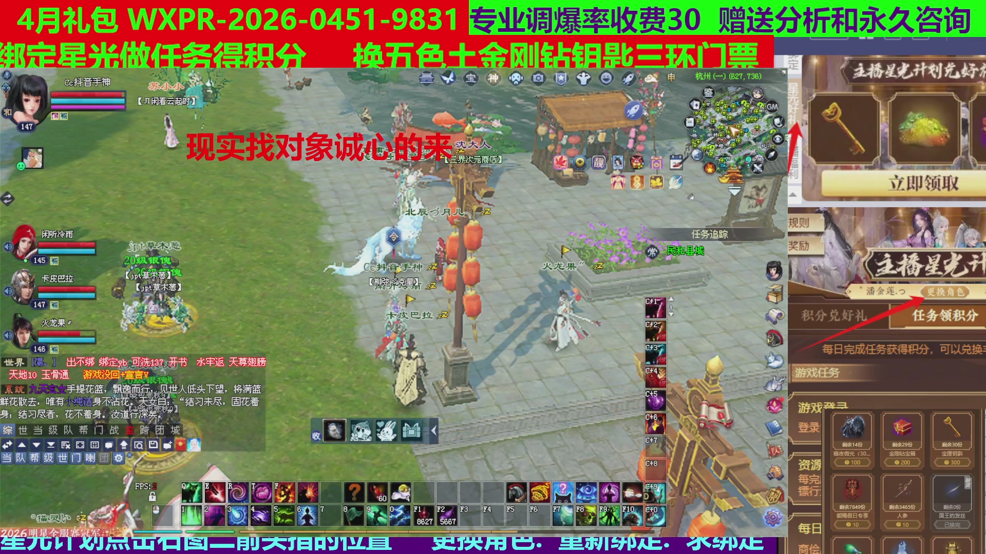 每天16小时地狱海画扇500幸运