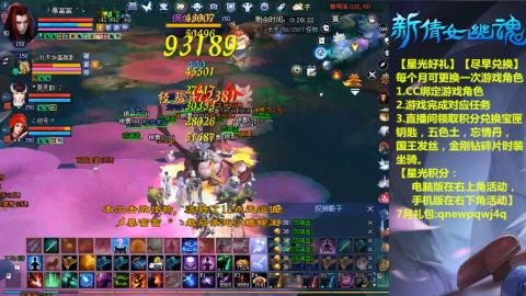 能绑定下星光吗？636幸运日常、守财