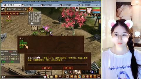 瀞瀞种树的小阿姨~！！！！