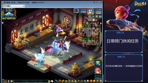 谛听鸟宝图
