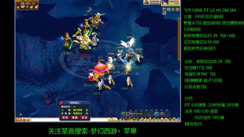 暴击流大唐4法