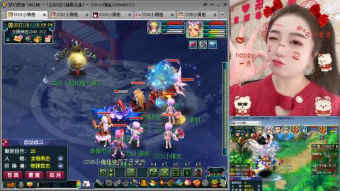 曲阜孔庙（青岛即墨姑娘）