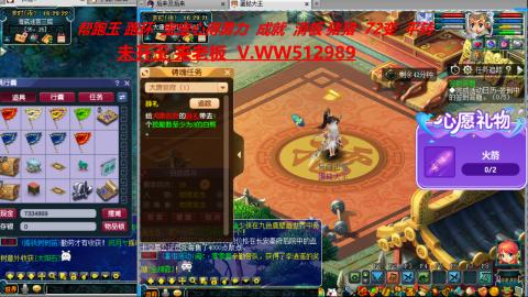 520双倍积分预定中