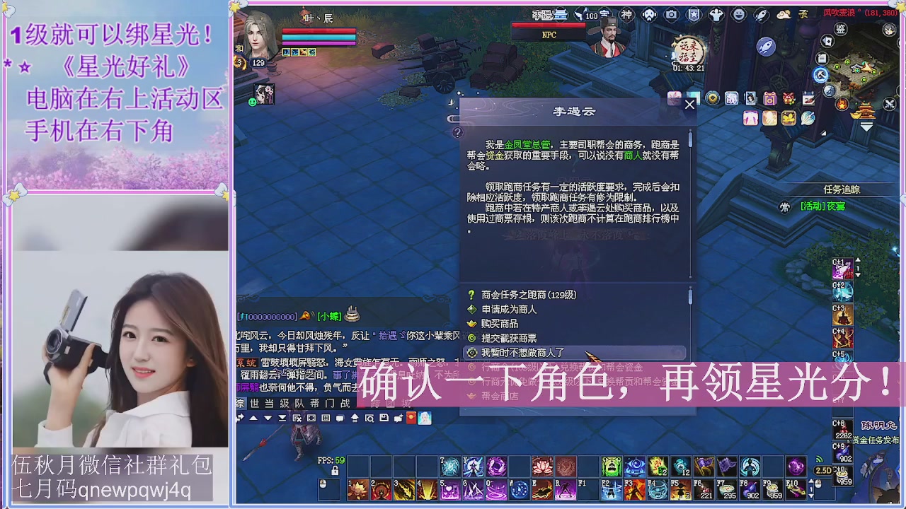陌上花开君归否