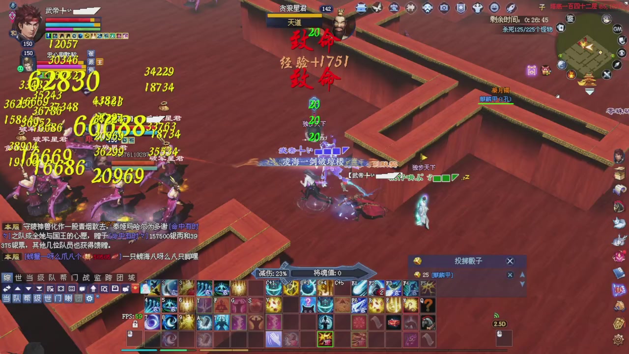 星光积分今晚更新抓紧领分喔继续激情