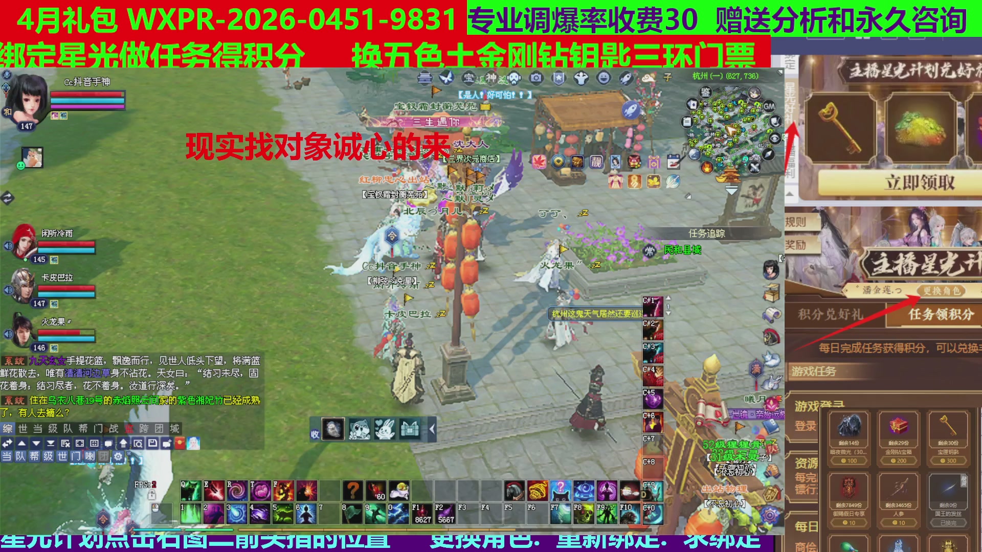 每天16小时地狱海画扇500幸运