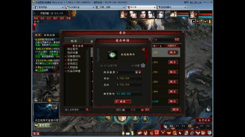 死磕禁止8越翻越刺激