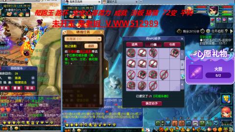 520双倍积分预定中