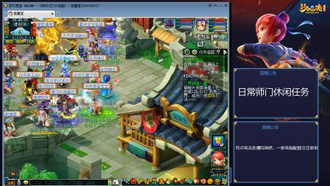 谛听鸟宝图