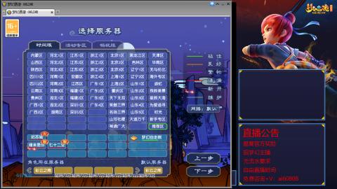 【彩云之南】144难民第594天