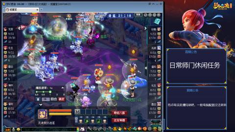 谛听鸟宝图