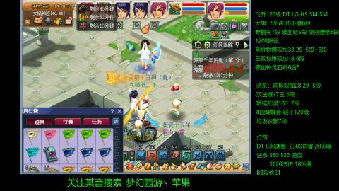 暴击流大唐4法