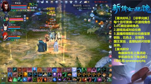 能绑定下星光吗？636幸运日常、守财