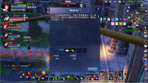 109空降啦