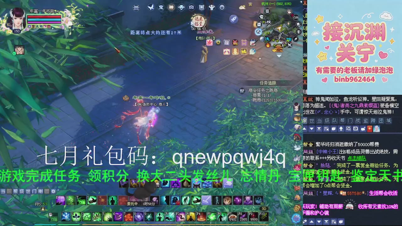 接沉渊，关宁