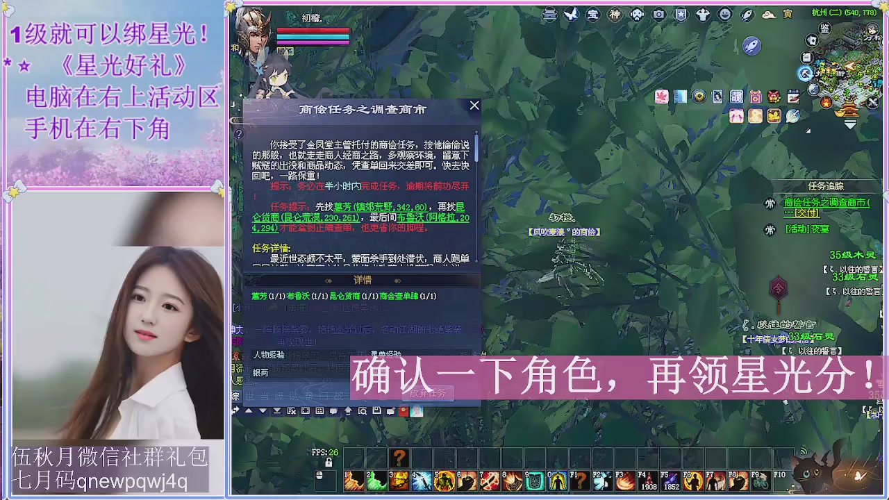 陌上花开君归否