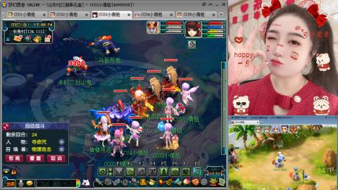 曲阜孔庙（青岛即墨姑娘）