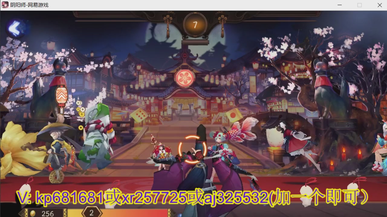 估价估号代肝