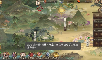 绝版晴明扇投放点