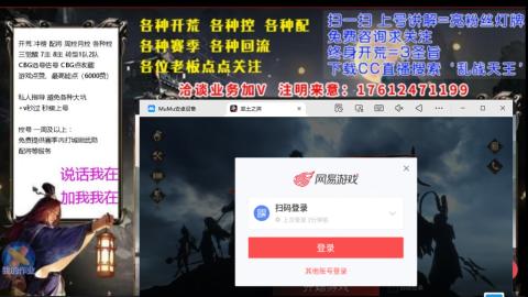 [3]配将开荒修车找号冲榜