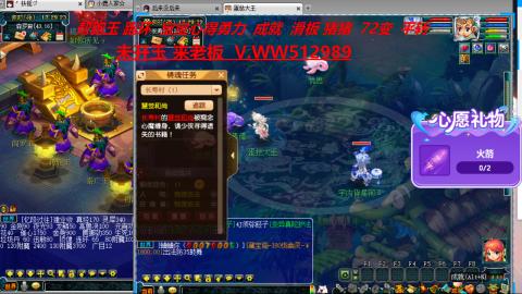 520双倍积分预定中
