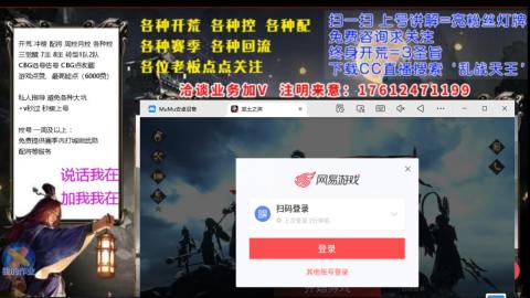 [3]配将开荒修车找号冲榜