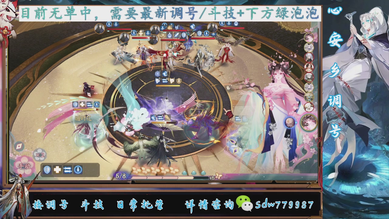 小赛季|赛季成就|pve调号