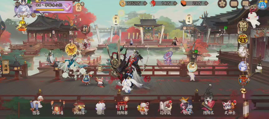 绝版晴明扇投放点
